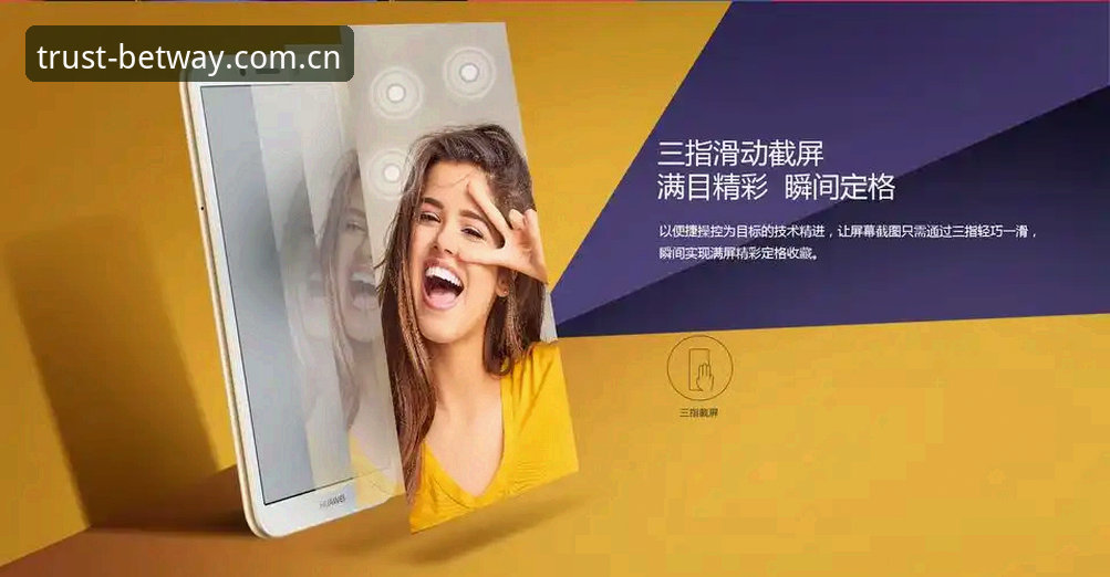 必威Betway官方注册 资深玩家揭秘Betway平台实战体验:从必威Betway官方注册到深度使用的完整心得
